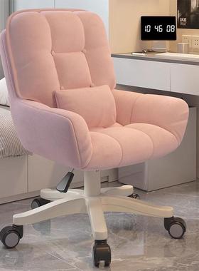 BCV女生升卧室软包电脑椅家用服久坐书椅桌学习可降靠背椅舒子