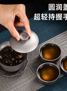 纯钛双防烫盖碗杯泡茶器户超外层旅行居家便携式79305轻功夫茶具