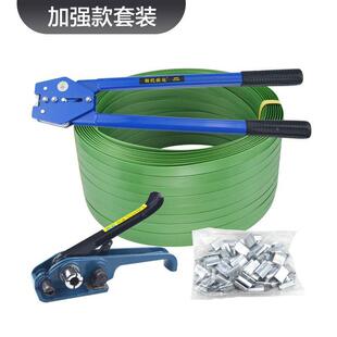 动打包机打包手带塑料带捆包扎机1608钢LIP带拉紧器打钳子打包塑