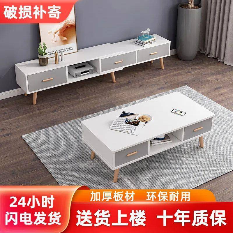 电视装柜茶几小户型套北欧组LEW厅合加长出机租屋客伸缩影视柜电