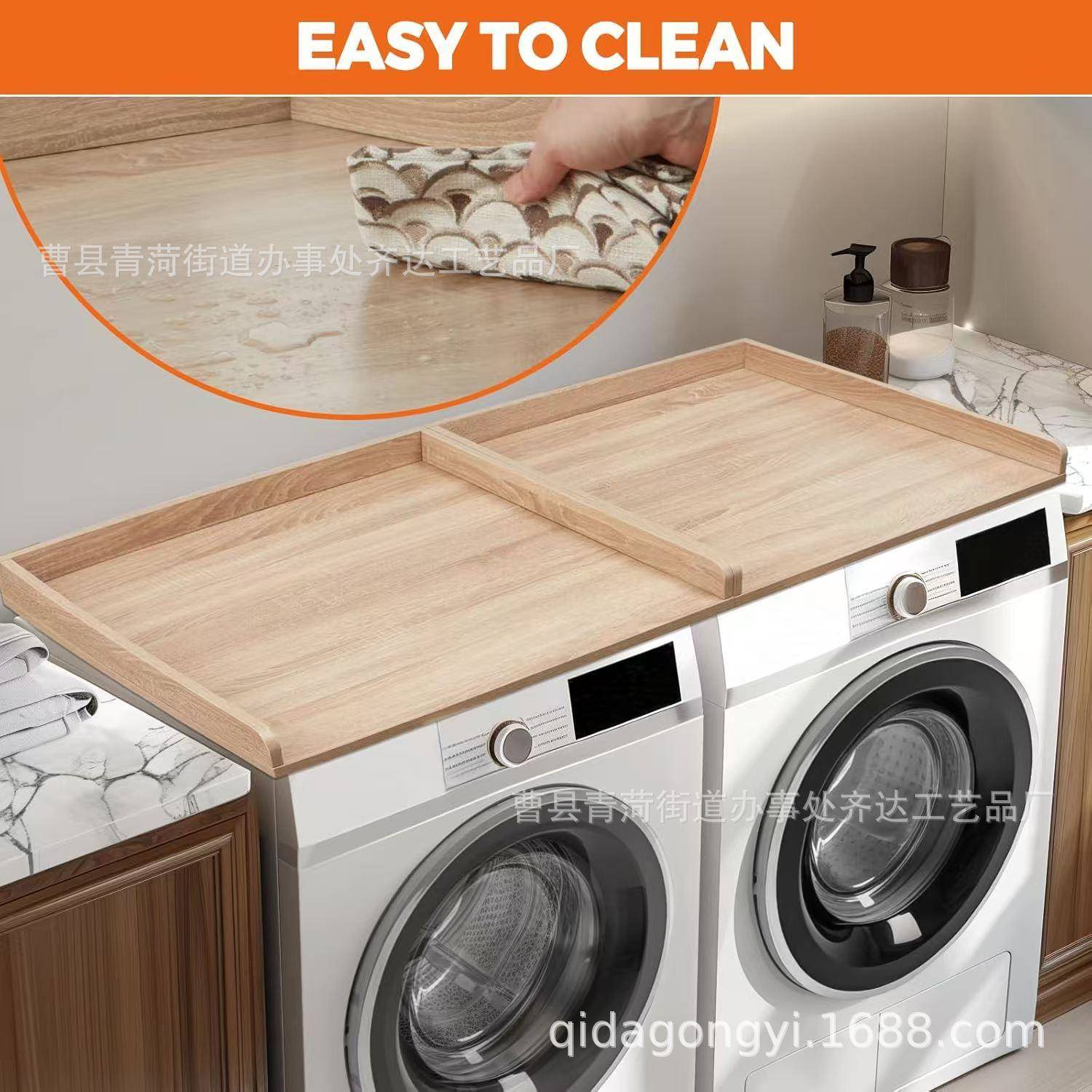 木制洗整衣衣机顶盖板台面收纳架洗房用品理架QD-904烘干顶部洗衣