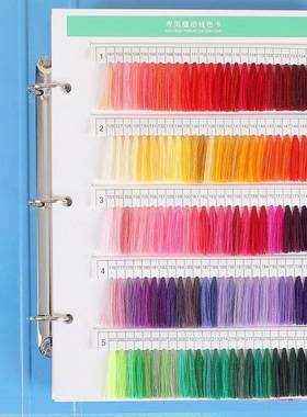 缝线色卡涤纶线标准色卡颜色参考际2纫000800国色00色5标准色卡