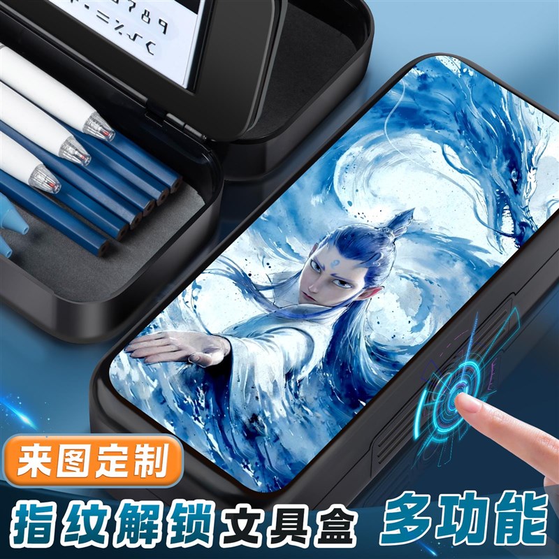 哪咤笔袋文具盒男孩g指纹款多功能暗藏玄机的铅笔盒敖丙大容量202