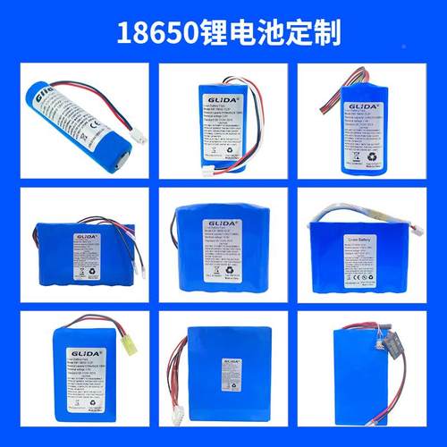 14808.8v锂电池组容量200ma电锂h消毒2枪蚊拍擦窗机4S1P可充电电