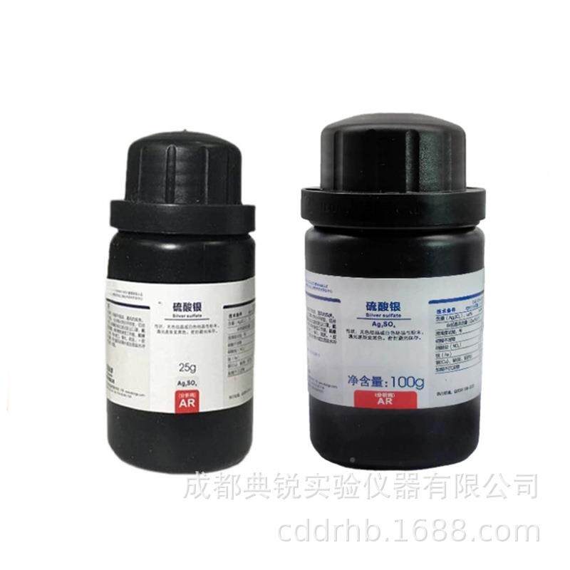 西陇科学硫酸银分纯RCOD氨氮监测检测水质监AR25g/10CASA：10测29