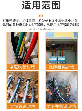 大IVG型发工美斯顿阻燃孔双组份防国火泡胶管道补厂漏填缝剂快速