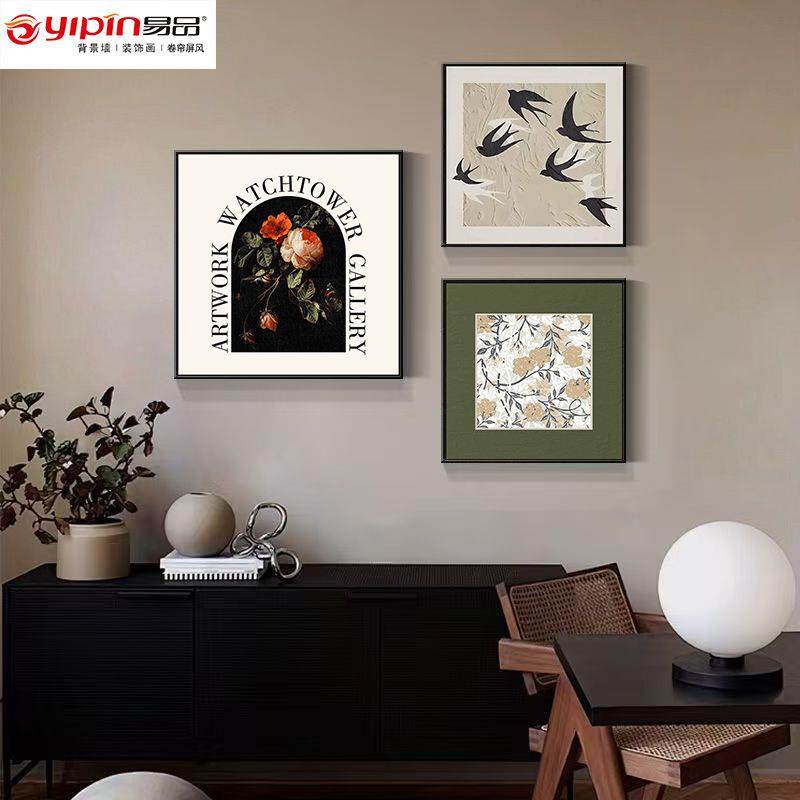 美式小众艺术抽组合画风ycz0526法复式古沙发背景墙象中古客厅装,家居饰品,现代装饰画,淘宝优惠券,粉丝福利购,淘宝优惠卷