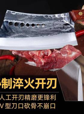 七锰钢手星工锻刀打砍骨刀商用家用斩骨老式锋加厚剁骨刀利HPM耐