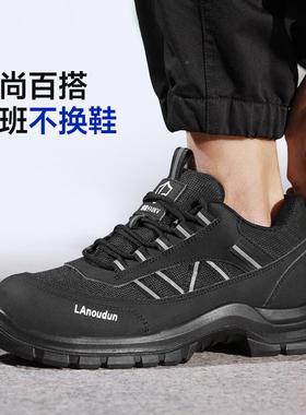 家优选蓝盾V绝缘10K劳保鞋行防砸防刺穿男工作鞋安全耐磨RKX电鸥