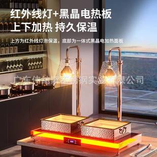 台式 食AUF物保灯加温热单双头温台保温板餐灯炉饮商用自助餐保暖