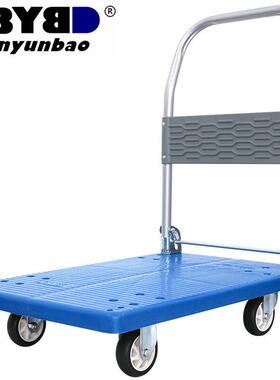 F765J86HA板6L搬运BY宝B-1600经济款平车手推车叠折手拉车拖车小