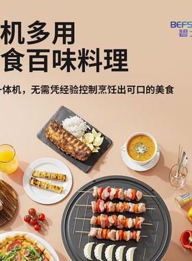 电饼档机电饼铛深家用双面加热52510煎煎饼薄饼不粘烙饼锅盘加大