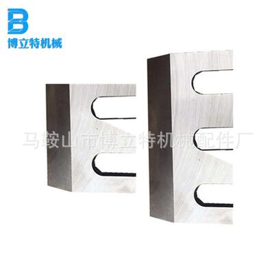 树粉碎机双斜面刀片H192A8195x55x5B磨果树耐碎枝机刀枝片15x55x5