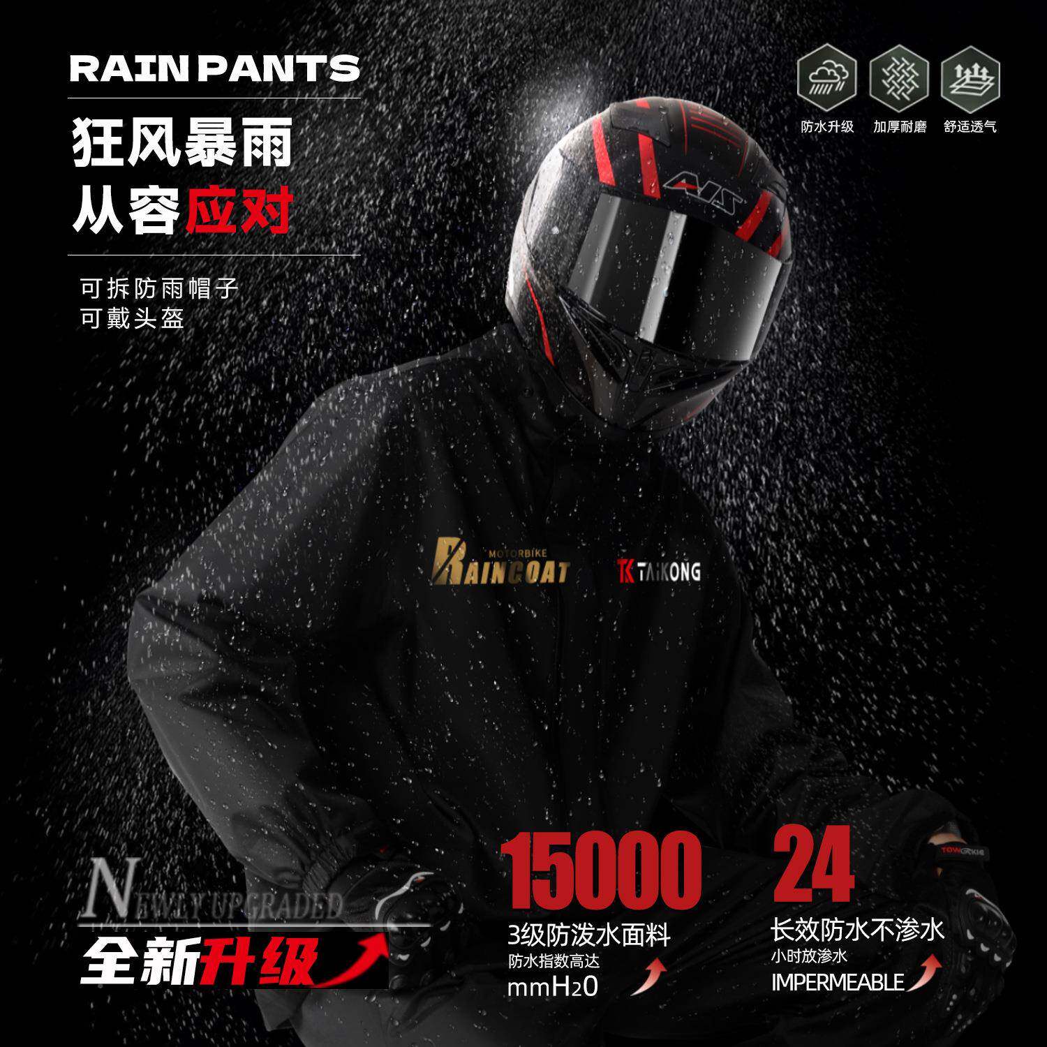 无品牌/摩托雨衣车装外卖骑手专用套防雨暴分体式机车服骑行电动
