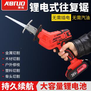 大从优充电式锯锂电往复马刀锯手提锯木工电867锯小量型刀电动马