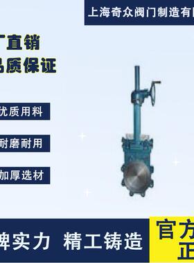 P573阀H伞齿轮刀形闸接闸阀排污铜芯THA防护D焊N10012515Z0