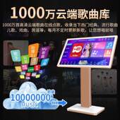 多功家能点歌点机家庭ktv高清触摸屏用K卡拉ok语i8s音点歌歌一体