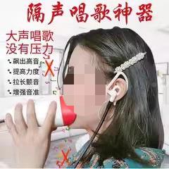降歌噪练声器歌隔话筒111器屏障嗓音隔声练习吊练唱歌收音消音