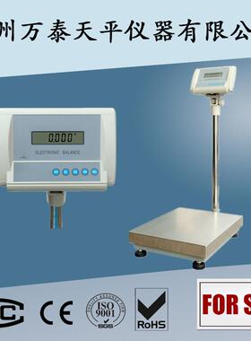 100kg/10gWTT1WT1002L02L台秤不锈钢电子天平0万泰WAN厂家直销