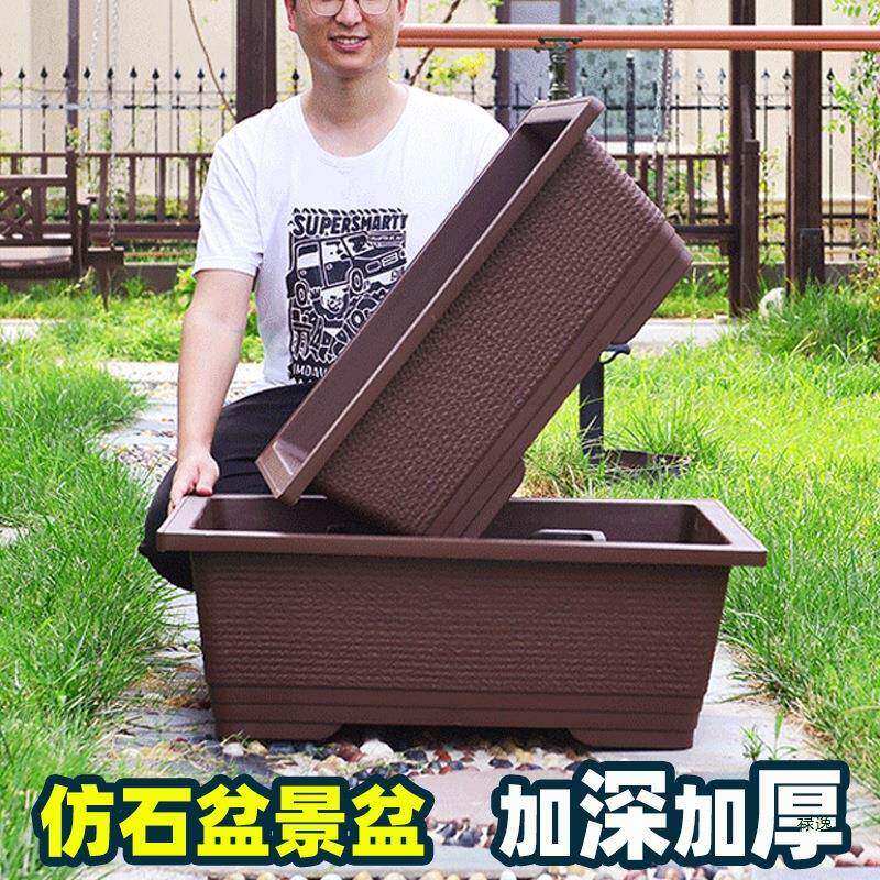 花盆山家用长方形盆景盆砂塑水料种菜箱大号紫吸石假老桩F9795S76