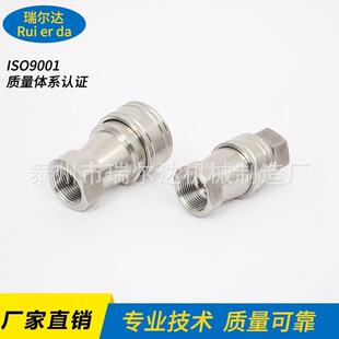 速厂家供631304不锈钢快头直通快速接应头金属软管接补偿器现货