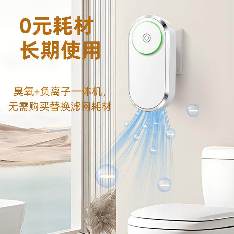 臭除味器气净化器负离子卫醛生间宠物家空用731消氧毒除甲异味烟