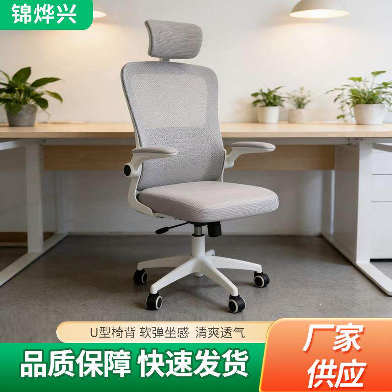 椅子书桌椅学椅电脑椅办节188公椅转儿童座生椅书房椅可调高度久