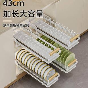 厨房碗碟拉收纳架免安置橱柜装双层抽拉碗架抽屉式物长款抽拉架分