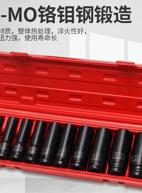 1套/2寸大加长风炮205220套筒组套气动重型加厚筒电筒动扳手六角