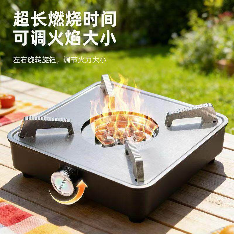 制酒精家用小锅酒仔自助小炉新品火锅固体酒铝精炉店户外便携酒精