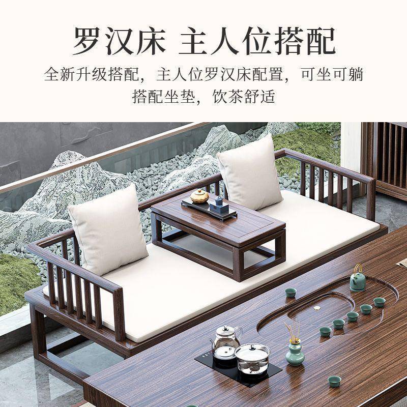 乌公金木大板搭配罗床实木茶桌厅客罗汉TTK床组合汉办室喝茶桌泡