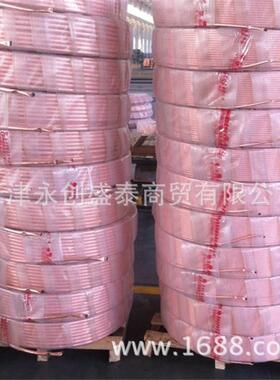 件紫产tp2空调铜管天DRT津T2紫铜生盘管制冷配太阳能专用铜盘管