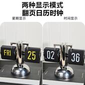 创客厅装 饰日历摆AL917661自动翻页时钟字桌面复古机械件表摆台式