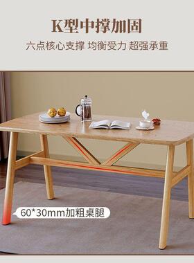 北欧桌家用小现餐代简约饭桌出租房长方形吃饭型桌子餐IPQ桌椅组