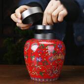 叶罐陶瓷高GH FLC18档珐琅彩创意家用茶储物罐红中号瓷合金密封罐