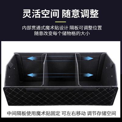 汽车后备箱箱收纳车载储物箱理置物箱整箱品大用全79428车内多功