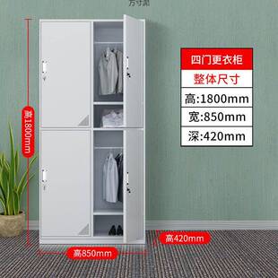 更衣柜皮员工铁储柜带室锁浴衣柜工物厂车间宿舍多门见详情柜鞋碗