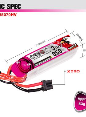 鹰氪310CODDHA8R50MA3S11.4V70C2寸长续航航模牙签机高电压池HV