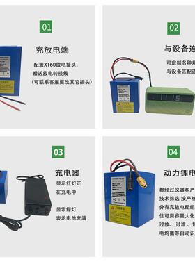 12V锂电池组动电力推进器逆变66HA打窝拉网大船灯903音响瓶电源容