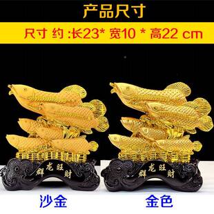 金龙鱼摆件群龙旺财群龙高公办司客厅装公室饭店饰品店铺开业礼物