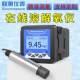 联测线溶解氧检仪水产在SIN DM28养殖测厌氧池污水溶含氧量分析氧