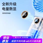 生降温器冰敷感手持折叠39682数显户外冷学随身神便携小巧风扇礼