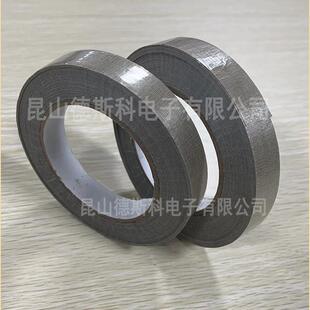 新源汽车电池护耐云母复合胶带100能0高温抗防电击绝缘防护抗779