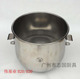 B20 料桶 B30 伟基业 打蛋桶打蛋机 搅拌机桶 缸 配件