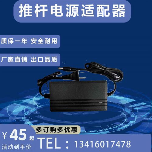 电动推杆伸缩杆新款12v24v优质无线遥控适配电源器220v转换