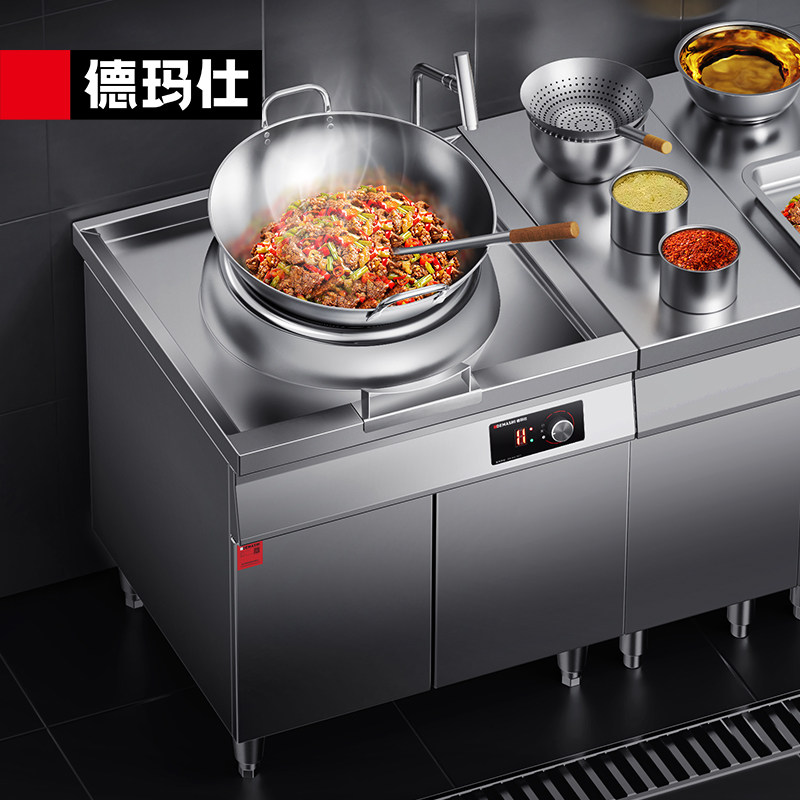 德玛仕大功率电磁炉商用电磁大锅灶凹面学校酒店食堂厨房用大锅灶,厨房电器,商用立式电磁炉/电陶炉,淘宝优惠券,粉丝福利购,淘宝优惠卷