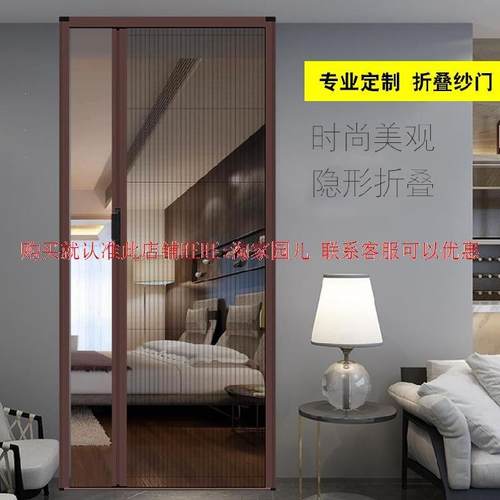 纱门侧拉沙帘可拆纱窗门侧面防蚊门帘纱窗帘拉杆款磁吸轨道式简易