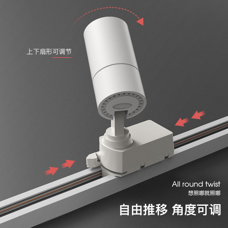 客厅滑动磁吸轨道灯背景墙投光无主灯明装服装店展厅LED射灯超亮,家装灯饰光源,明装射灯,淘宝优惠券,粉丝福利购,淘宝优惠卷