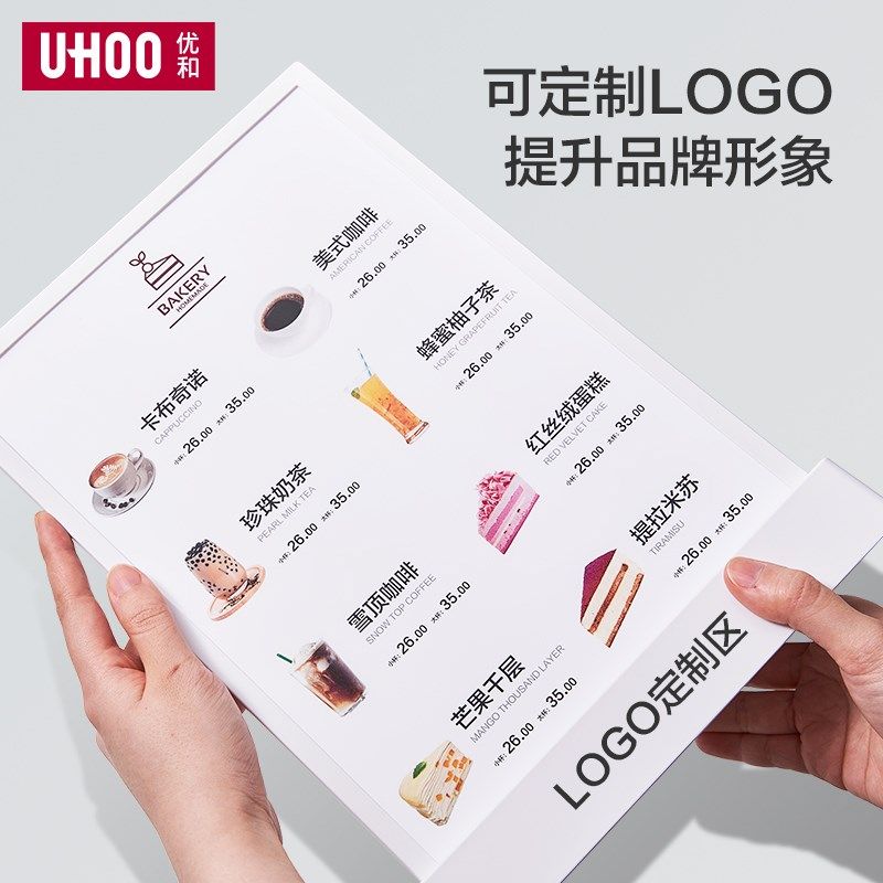 优和发光可变光台卡USB菜单展示牌奶茶店吧台点餐灯箱价目表价格,文具电教/文化用品/商务用品,桌牌/台牌,淘宝优惠券,粉丝福利购,淘宝优惠卷