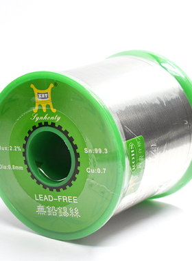 兴鸿泰无铅焊锡丝环保焊锡线1.0 0.8 1000g环保100ppm高标准锡条